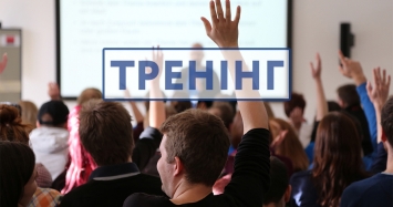 Для активістів Володимирського району відбудеться корисний тренінг